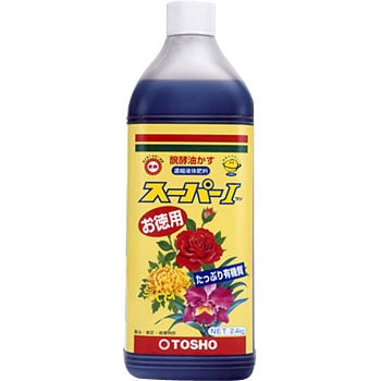 発酵油かす液肥 スーパーi 東商 山野草 盆栽 東洋蘭 1本 2 4l 通販モノタロウ