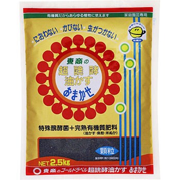 超醗酵油かすおまかせ 顆粒 東商 汎用肥料 通販モノタロウ