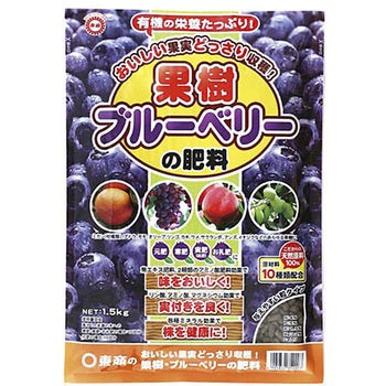 果樹・ブルーベリーの肥料 東商