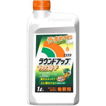 ラウンドアップマックスロード 1セット(1L×2本) 日産化学 【通販 