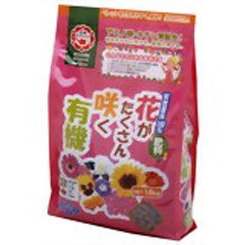 花がたくさん咲く有機 1袋 1 5kg 日清ガーデンメイト 通販サイトmonotaro 0129