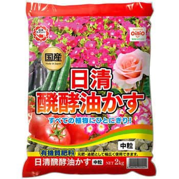 醗酵油かす 日清ガーデンメイト