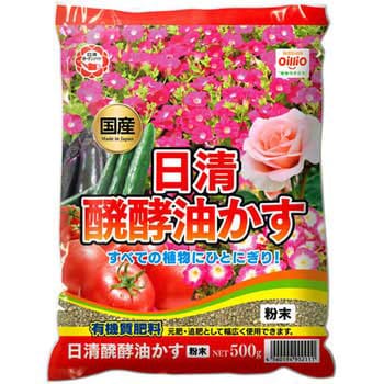 醗酵油かす 日清ガーデンメイト