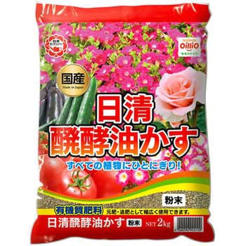 醗酵油かす 日清ガーデンメイト