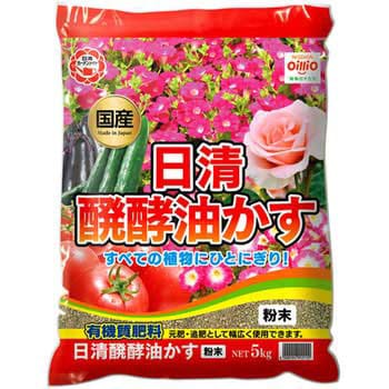 醗酵油かす 日清ガーデンメイト