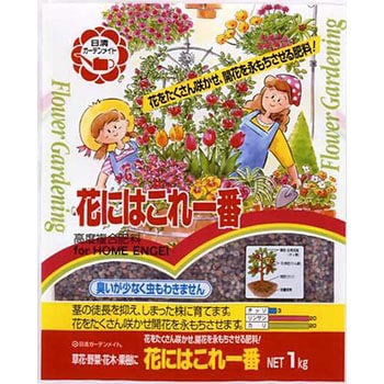 花にはこれ一番 日清ガーデンメイト 肥料登録なし 1袋(1kg) - 【通販モノタロウ】