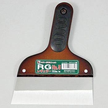 フレックスパテ RG KLASS(クラス/極東産機)