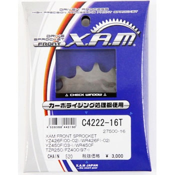 XAM FRONT SPROCKET スプロケット(C4222) X.A.M