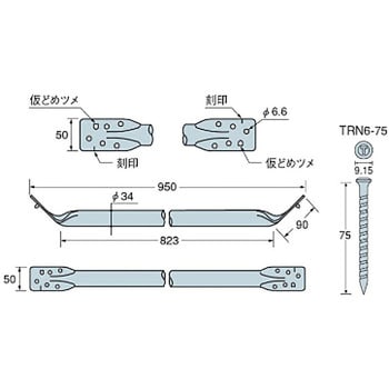 AA1003 パイプ火打 1個 タナカ 【通販サイトMonotaRO】