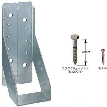 AA1306 内折り梁受け金物 1個 タナカ 【通販サイトMonotaRO】