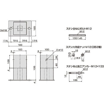 クリ15KN柱受 栗山百造