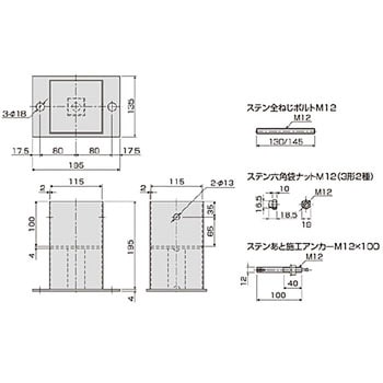 クリ15KN柱受 栗山百造 【通販モノタロウ】