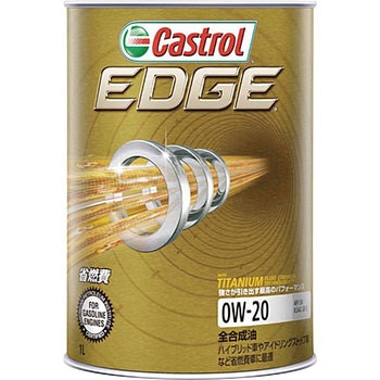 Castrol EDGE TITANIUM 5W-40 4L缶２個　8L