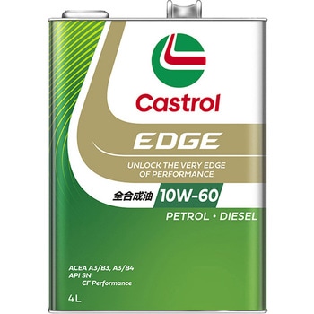 EDGE 10W-60 SN カストロール