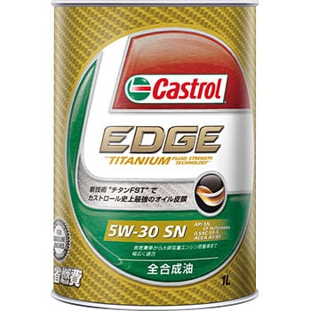 EDGE 5W‐30 SP/CF 全合成油