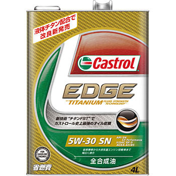 - EDGE 5W]30 SP/CF JXg[ S 01382246