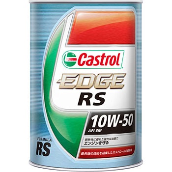 - EDGE RS 10W-50 JXg[ S 01382264