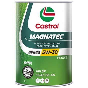 Magnatec 5W-30 SN GF5 カストロール