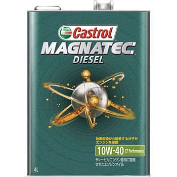 Magnatec Diesel 10W-40 CF カストロール ディーゼル専用 【通販