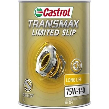Syntrax リミテッドスリップ 75W-140 GL5 カストロール