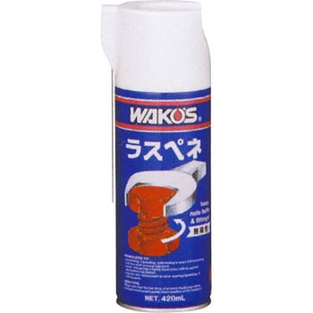A120 ラスペネ RP-L WAKO'S(ワコーズ) 1本(420mL) A120 - 【通販 ...