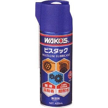 WAKO’Sビスタック 420ml