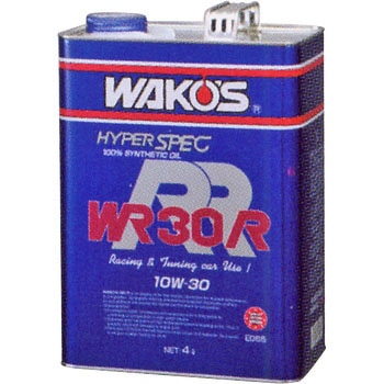 ダブルアールR WR50R WAKO'S(ワコーズ)
