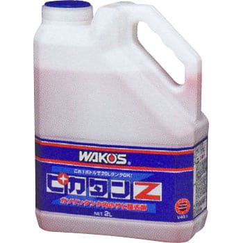 V451 ピカタンZ PT-Z 1本(2L) WAKO'S(ワコーズ) 【通販モノタロウ】