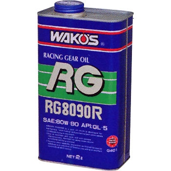 G401 ギヤオイル RG8090R WAKO'S(ワコーズ) API:GL-5 - 【通販モノタロウ】