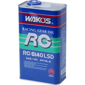 ギヤオイル RG6140LSD WAKO'S(ワコーズ) ギアオイル 【通販モノタロウ】