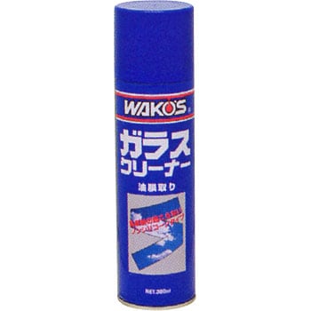 ガラスクリーナー GLC WAKO'S(ワコーズ)