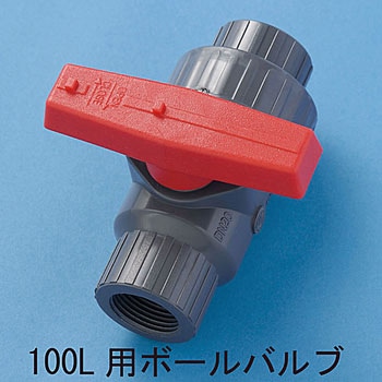 テーパージャー・タンク用口部 NIKKO(ニッコーハンセン)