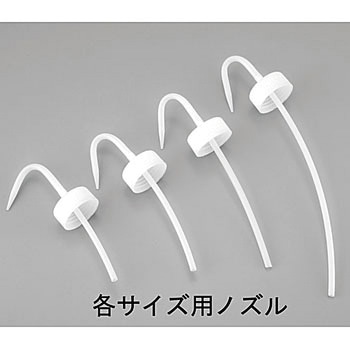 J洗浄瓶用ノズル NIKKO(ニッコーハンセン)