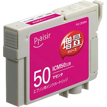 PLE-ZE50M 互換インクカートリッジ EPSON対応 IC50(増量タイプ) 1個