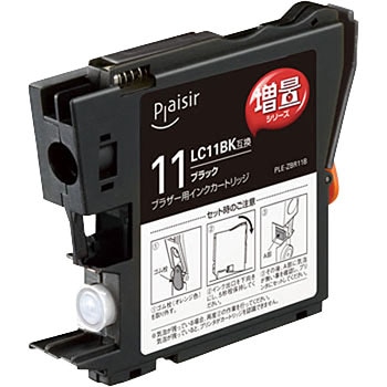 互換インクカートリッジ Brother対応 LC11(増量タイプ) プレジール