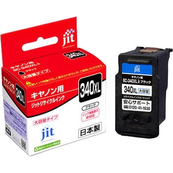 JIT-C340BXL リサイクルインク Canon対応 BC-340XL JIT ブラック色 ...