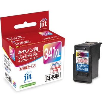 JIT-341CXL リサイクルインク Canon対応 BC-341XL JIT 3色カラー ...