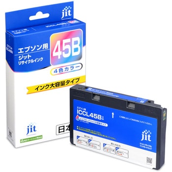 JIT-ECL45B リサイクルインク EPSON対応 IC45 JIT ブラック色 - 【通販