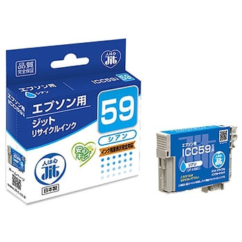 リサイクルインク EPSON対応 IC59 JIT