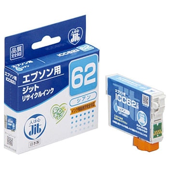 リサイクルインク EPSON対応 IC62 JIT