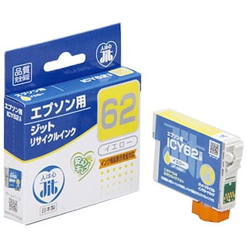 リサイクルインク EPSON対応 IC62 JIT