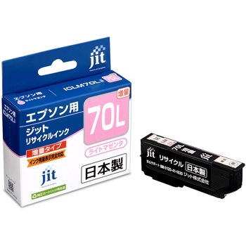 リサイクルインク EPSON対応 IC70L JIT