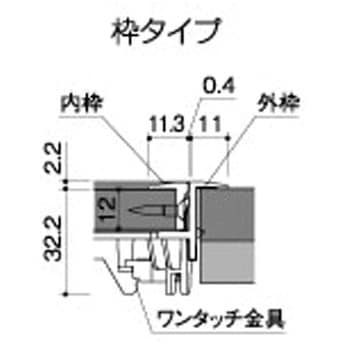 プチ点(小型床下点検口) 枠タイプ SPG(サヌキ)
