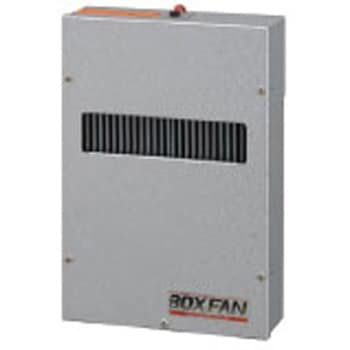 空冷熱交換器 BOXFAN コンパクトシリーズ - オーム電機[配線パーツ]
