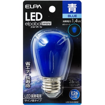 LDS1B-G-G902 LED電球サイン球 E26 1個 ELPA 【通販サイトMonotaRO】