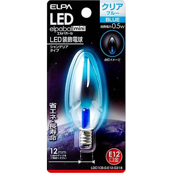 LDC1CB-G-E12-G318 LED電球シャンデリア形 ELPA 01465467