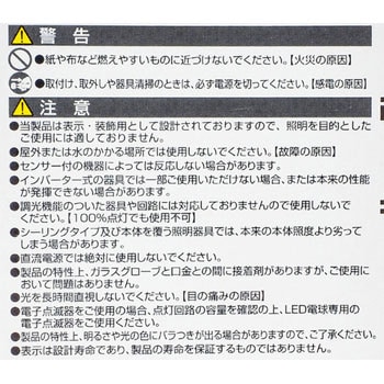 LDT1CL-G-E17-G116 LED電球 ナツメ球タイプ 1個 ELPA 【通販サイト