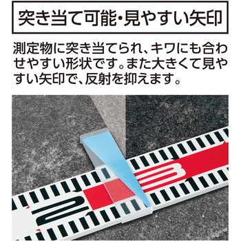 標尺クリアカーソル 巾60mm用 シンワ測定