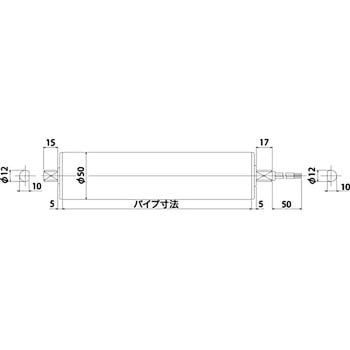 パワーモーラ AC中軽荷重用ローラ PM500BU 伊東電機