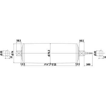 パワーモーラ AC重荷重用ローラ PM763BS 伊東電機 モータローラー